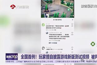 雷竞技官网欢迎app